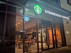 -星巴克(无锡苏宁天御广场店)
