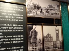 -上海市外滩历史纪念馆