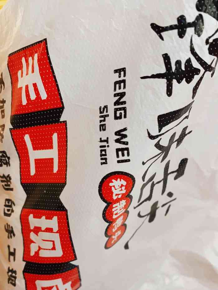 锋味舌尖(黄兴店)-"地理位置很好,在五一地铁口旁边几十米,旁.