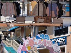 -王府井奥莱临潼小镇(临潼店)