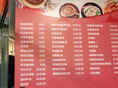 -潮汕牛肉火锅