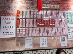-鲁达面馆本帮风味(共康东路店)