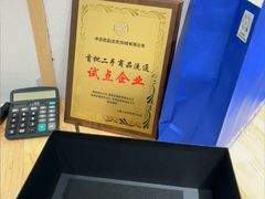 -奢收多·二手奢侈品回收中心(国际广场店)