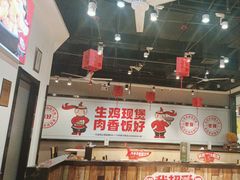 -歪嘴香鸡公煲(大连佳兆业店)