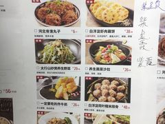 菜单-小放牛炒菜馆(三丰店)