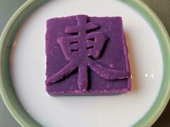 紫气东来-兰溪小馆(东直门簋街店)