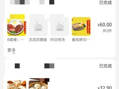 -兴华里茶记(禅城同济首店)