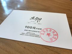 -顺承小院儿