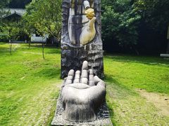 -遂昌金矿国家矿山公园