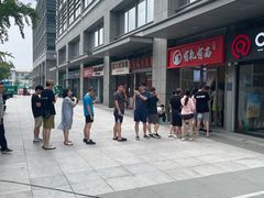 -有礼有面(知春路店)