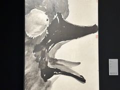 -德基艺术博物馆