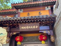 -海南文笔峰盘古文化旅游区