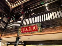 -芸南道·过桥米线(昆明老街旗舰店)