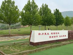 -红旗渠纪念馆