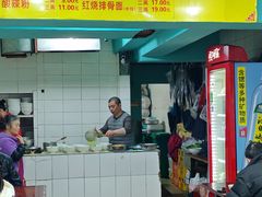 -朱儿面庄(洋河三路店)