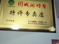 -祥鹤龙虾螃蟹