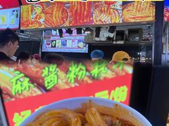 -大学城夜市