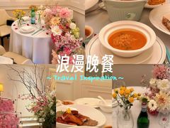 -火璽·園