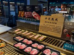 大堂-東盛炭烤自助料理(浦东文峰广场店)