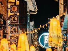 -广州西关永庆坊旅游区