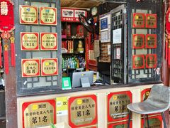 -土砂锅生态山庄·非遗砂锅雅鱼