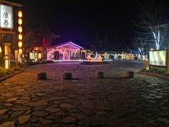 -华山御温泉度假村