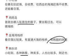 -威海华夏城景区