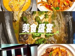 -探鱼·鲜青椒爽麻烤鱼(天一广场店)