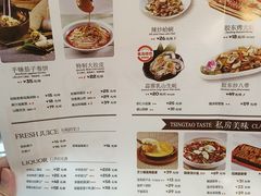 -前海沿·青岛菜(乐客城店)