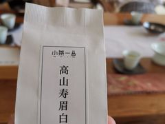 -小茶闲舍·观景商务茶馆(广州塔店)