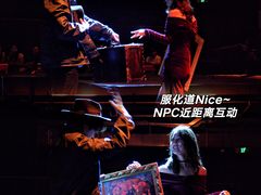 -长沙北辰三角洲大悦城