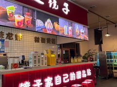 -冶建镜子·老南昌大排档·江西虾王(总店)