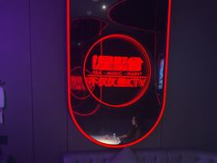 -星聚会KTV(合生汇黑金店)