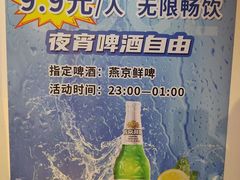 -晓燃地摊烤肉(朝阳双桥店)