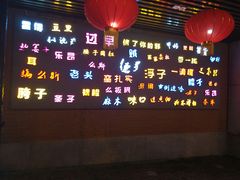 -吉庆街美食广场