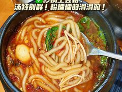 -猪脑壳凉面(南正街店)
