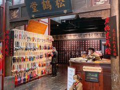 -和平菓局(王府井店)