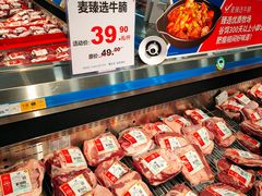 -麦德龙(雨花店)