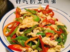 辣椒炒初生蛋-原味田园·客家菜·土窑鸡(中航城君尚购物中心店)