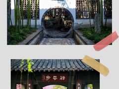 -扬州皇冠假日酒店
