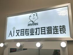 -AI艾耳·专业手工耳洞·穿孔美学馆