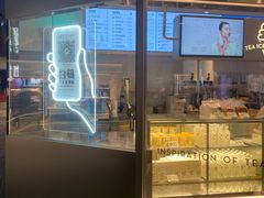 门面-喜茶(北京三里屯太古里店)