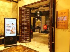 -金悦轩海鲜酒家(银河店)