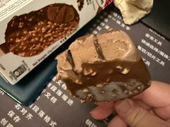 -哈根达斯(天河城店)