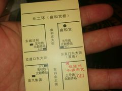 -簋街