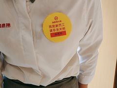 -海底捞火锅(枫蓝国际购物中心店)