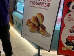 -工匠面包(壹方店)