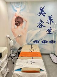-森林香愈芳疗SPA·青春几何美容中心413