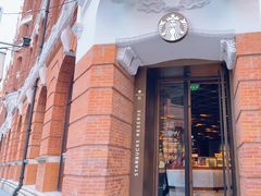 -星巴克臻选®️咖啡·酒坊Bar Mixato