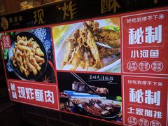 -八一路好吃街(雨田商务大厦店)